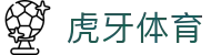 首页|虎牙官网-虎牙(中国)一站式服务官网